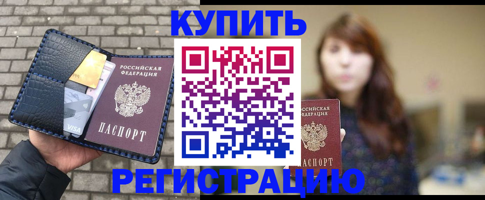 регистрация для дет. сада в Озёрах