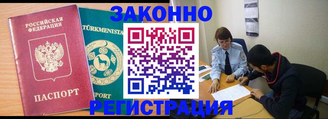 пропишу в квартире в Озёрах